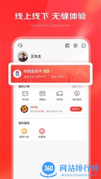京东京心app v1.4.7安卓官方版 0