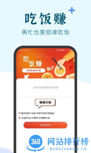 兼职小鱼app v5.8.1安卓版 1