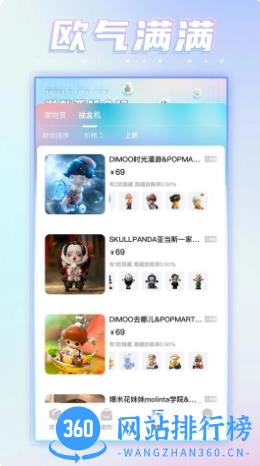 潮会玩 v2.2.5最新安卓版 0