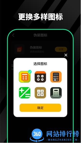 千锁相册 v1.0.0.15安卓版 2
