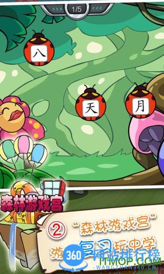 哆哆识字app
