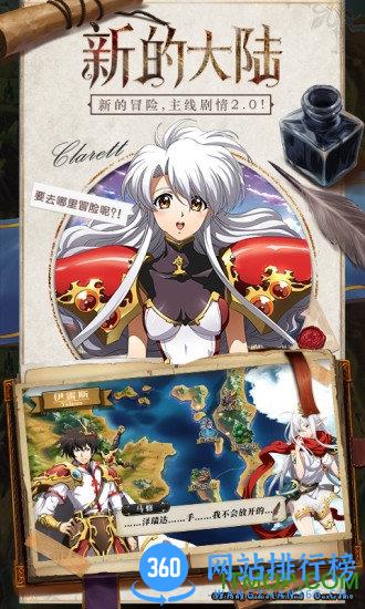 梦幻模拟战vivo客户端 v4.10.110安卓版 1