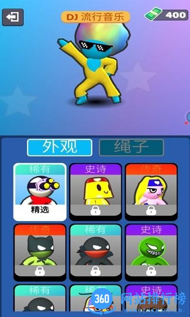 刺激射击最新版 v0.3 安卓版 0