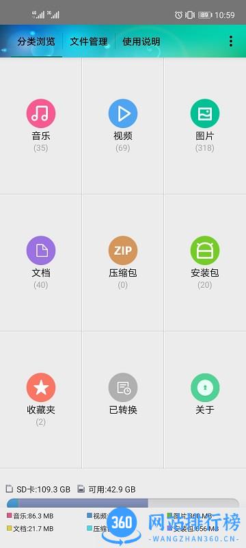 风云格式工厂去广告破解版 v6.5.9安卓版 1