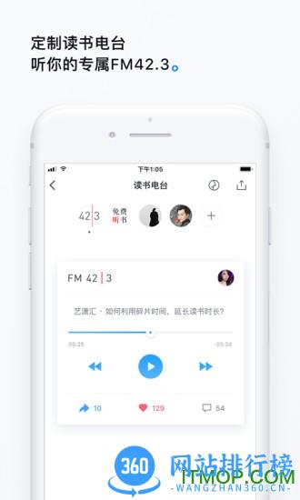 微信读书2023旧版本安装包 v7.4.3 安卓版 2