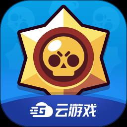 荒野乱斗云最新版