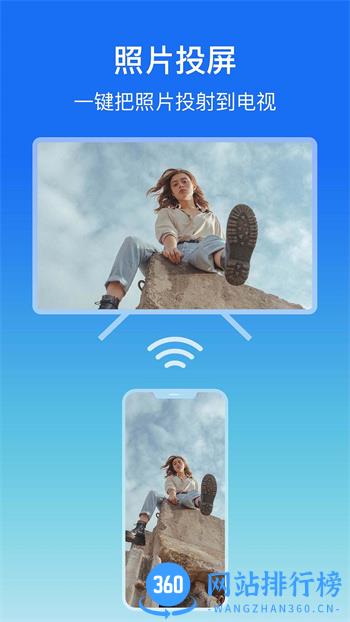 lbtp屏幕镜像 v1.0.6 最新官方安卓版 1