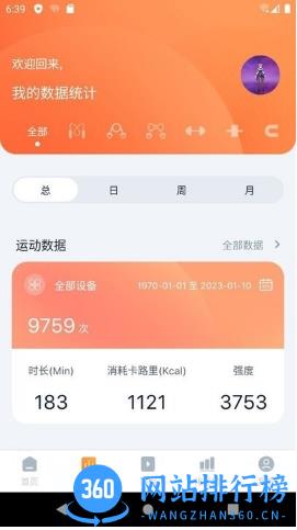 健身怪兽app手机版 v1.0.28安卓最新版 0