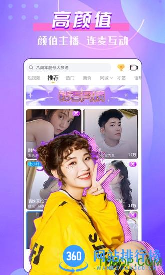 KK美女直播平台app v7.5.0安卓版 0