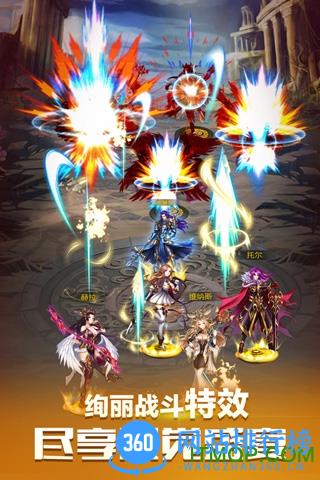 众神传奇bt变态版 v1.2.0 安卓版 1