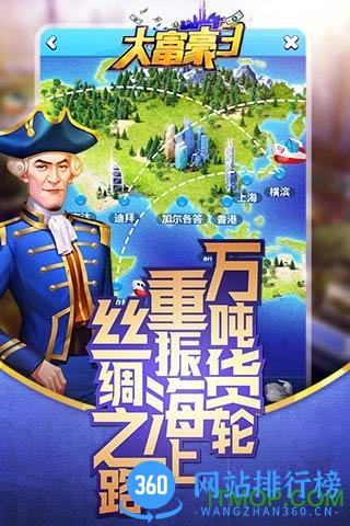 大富豪3h5游戏 v1.2.6 安卓版 1