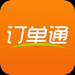 甲乙丙丁门店订单通