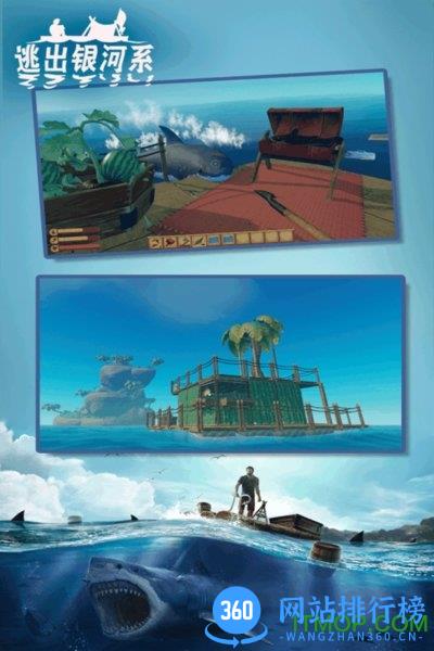 逃出银河系正版手游 v2.1 安卓中文版 2