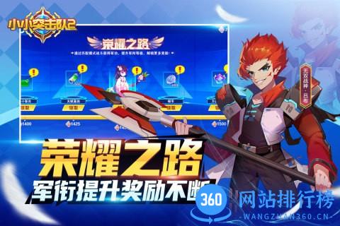小小突击队2九游版 v1.2.10 安卓版 3