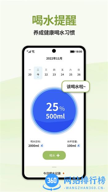 懒人轻断食-不花钱快乐瘦身减肥 v1.4.7 官方安卓版 0