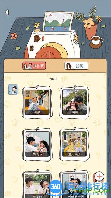 卡普喔最新版 v2.5.17安卓版 0