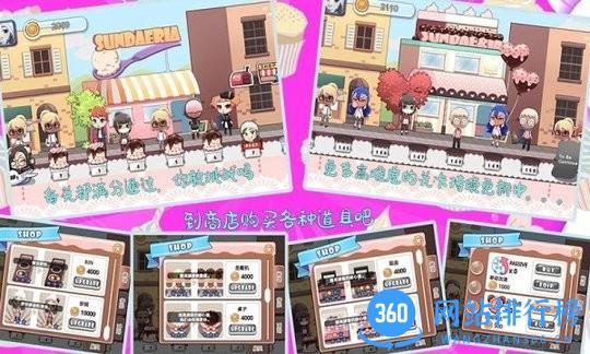 托卡小家烹饪学校手机最新版 v1.3 安卓版 0