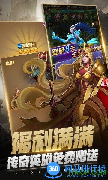 小七平台异度之门 v9.0.0 安卓版 2