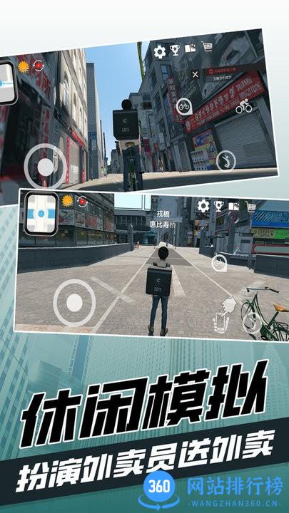都市当中官方版 v1.0 安卓版 1