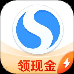 2023搜狗浏览器极速版官方手机版