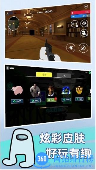 快乐小人射击手机版 v1.0.0 安卓版 1