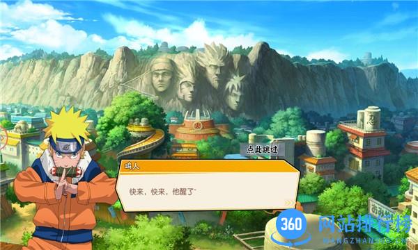 放置忍村传官方版 v1.0 安卓版 2