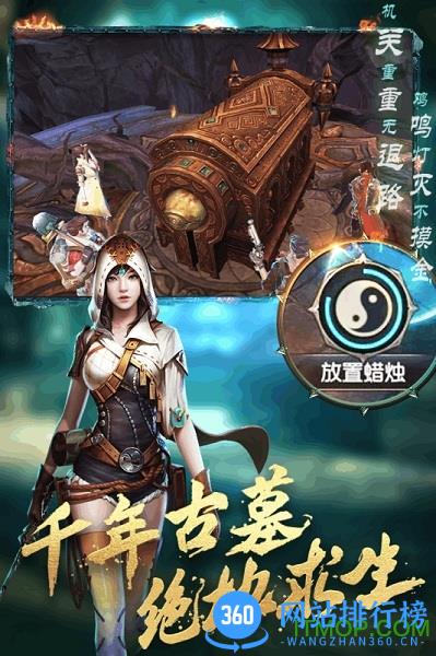 九游版游龙传说 v5.46.311.504.1 安卓版 4
