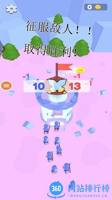战争模拟器3D官方最新版 v0.5 安卓版 1
