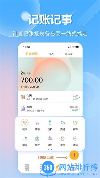 科学计算机手机版(计算器) v1.0.24 安卓版 2