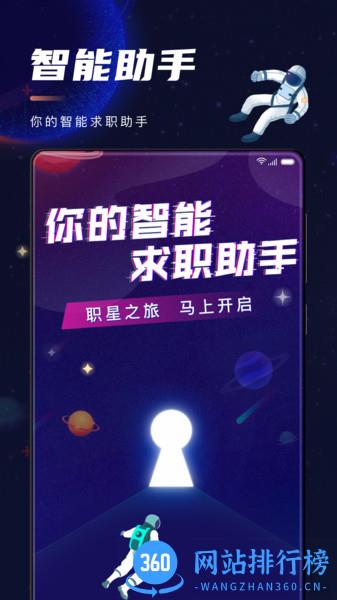 弘成职学 v1.6.3 安卓版 0