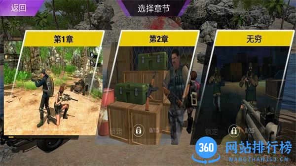 模拟和平枪战训练正式版 v1.1 安卓版 3