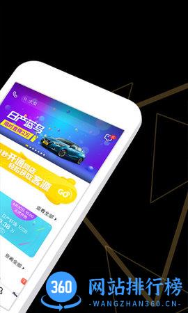 车商猫官方版 v4.0.29 安卓版 0