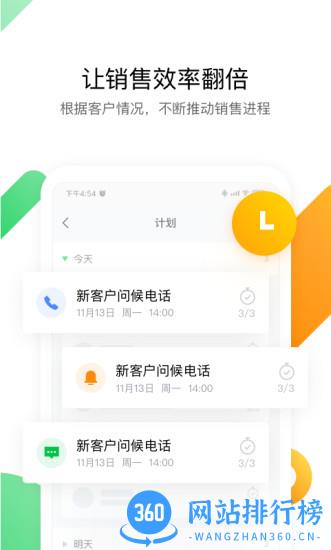 小米手机ec定制版 v13.103安卓版 1