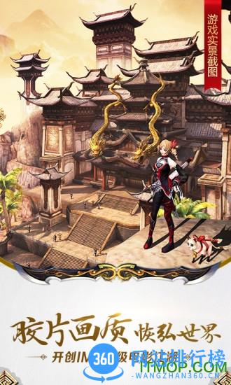 九阳神功起源无限秘籍 v1.9.0 安卓版 2