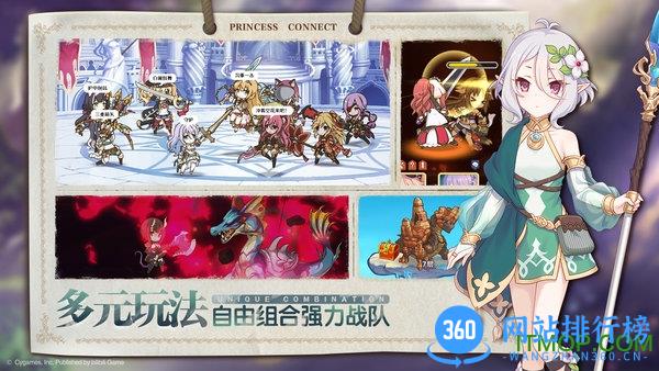 公主连结九游版 v4.9.4 安卓版 0