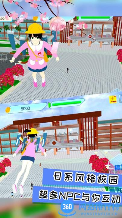 樱花夏日恋爱2022官方版 v1.0 安卓版 3