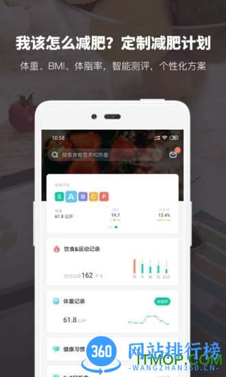 薄荷 v12.0.3安卓版 0