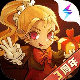 失落城堡精英服安装包