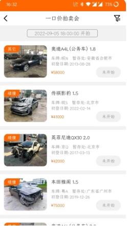 易众拍卖行 v3.2.5安卓版 0