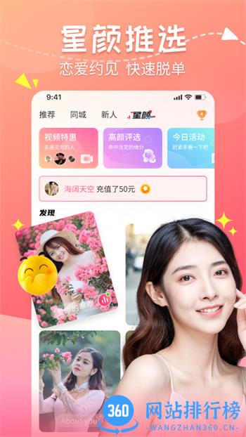 甜心蜜罐 v2.5.8最新官方安卓版 3