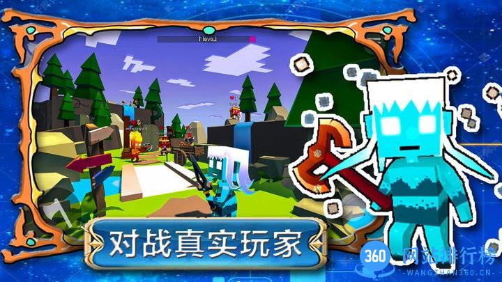 帝国奇兵城市 v1.0 安卓版 3