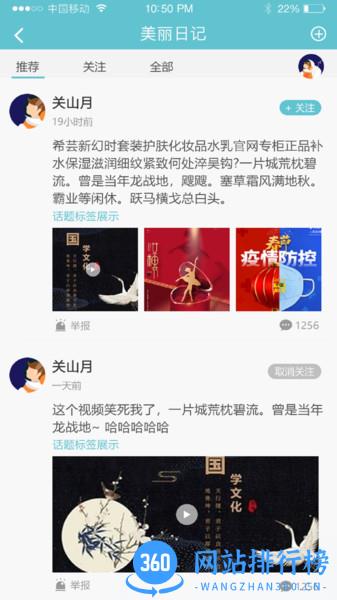 点即丽app v0.0.48安卓版 2
