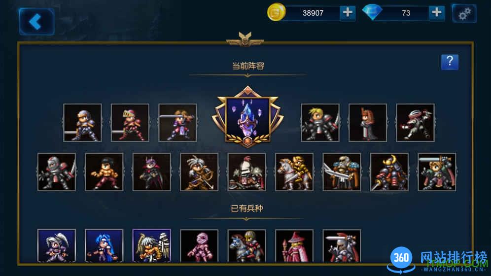 米拉奇战记无限钻石内购破解版(Miragine War) v7.7.9安卓中文无限金钱版 1