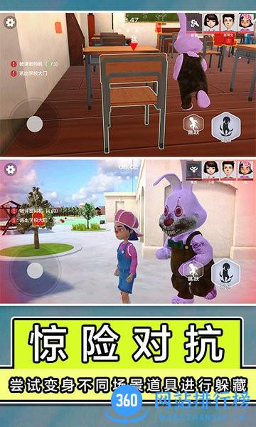 道具之夜躲猫猫 v1.1 安卓版 0