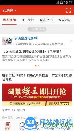 大足在线 v1.1.28安卓版 0