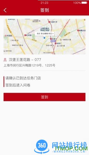 大人来也下载