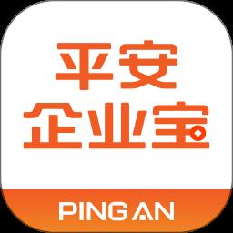 平安企业宝客户端