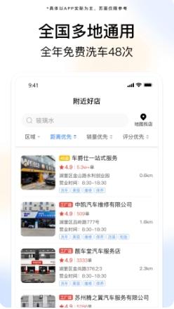 i慧生活 v1.1.65官方安卓版本 1