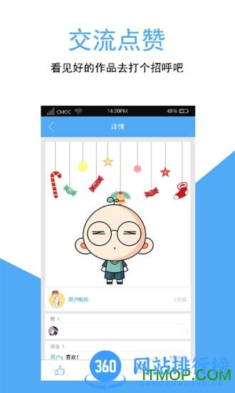 咚动动画最新版 v2.3.5安卓版 1