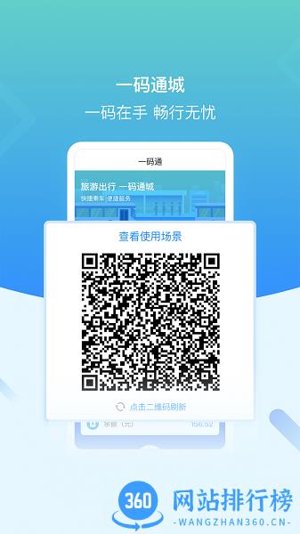 i宜兴最新版 v3.1.3安卓版 1